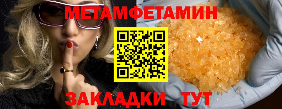 АМФ  Вход с VPN  Фролово  АМФЕТАМИН 97% 