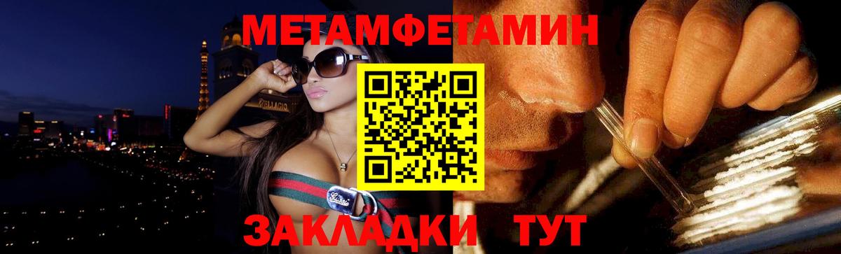 Amphetamine Розовый Фролово