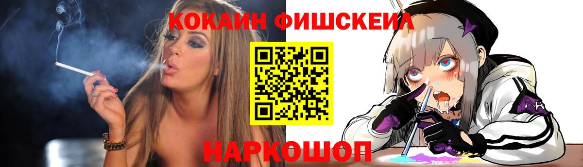 Cocaine 99% Фролово