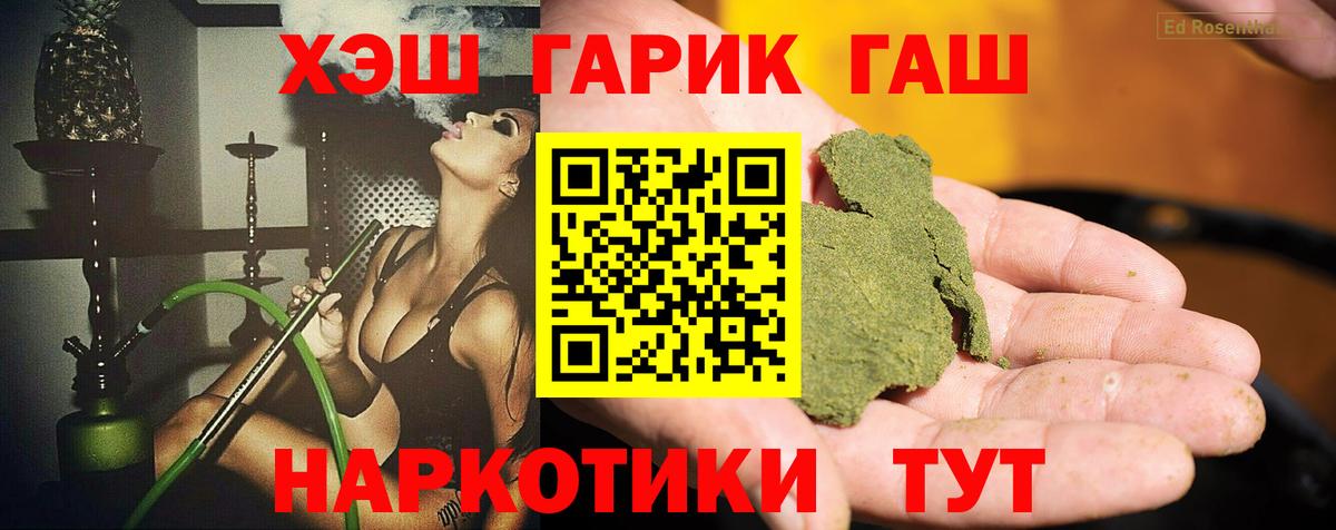Гашиш AMNESIA HAZE Фролово