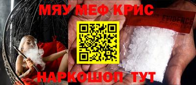 героин Наро-Фоминск