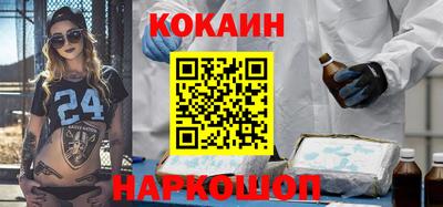 героин Наро-Фоминск