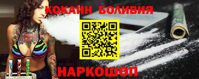 героин Наро-Фоминск