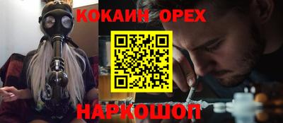 героин Нарткала