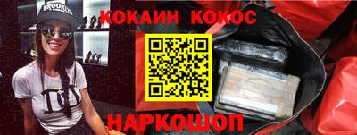 героин Нарткала