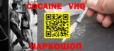героин Наро-Фоминск