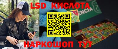 героин Наро-Фоминск