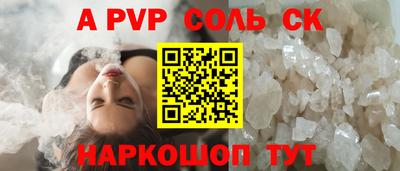 героин Наро-Фоминск