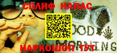 героин Наро-Фоминск
