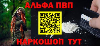 героин Нарткала