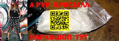 ALPHA-PVP Нальчик