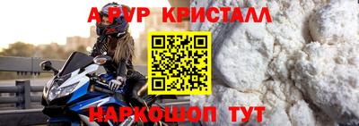 героин Наро-Фоминск