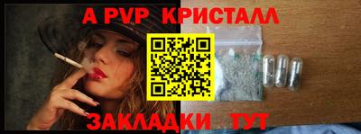 героин Нарткала