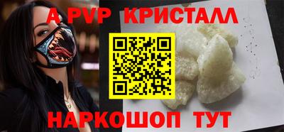 героин Наро-Фоминск