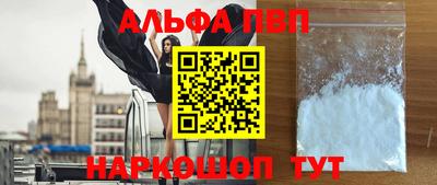 героин Нарткала