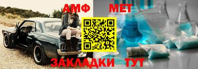 ALPHA-PVP Нальчик