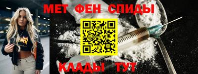 героин Наро-Фоминск