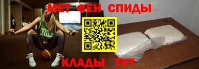 ALPHA-PVP Нальчик
