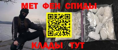 героин Наро-Фоминск