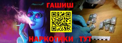 героин Наро-Фоминск