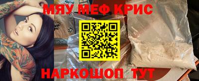 героин Наро-Фоминск