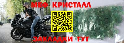 героин Наро-Фоминск