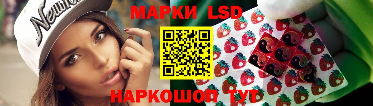 LSD-25 экстази  LSD-25 экстази ecstasy  Вход с VPN  Фролово  LSD-25 экстази ecstasy 