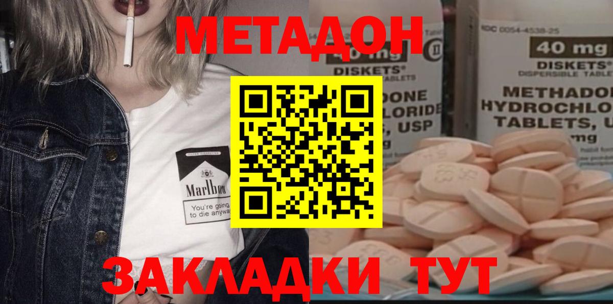 Мефедрон Фролово