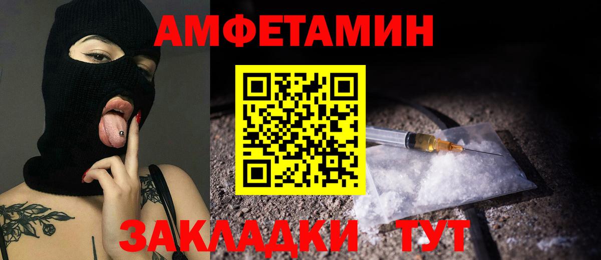 МЕТАМФЕТАМИН  Вход с VPN  Фролово  Метамфетамин Methamphetamine 