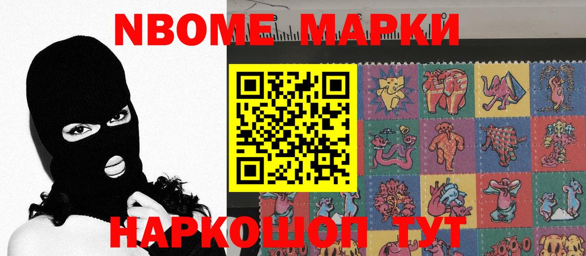 МДМА  МЕФ  Гашиш  Вход с VPN  Cocaine  Меф   Фролово  Бошки Шишки 